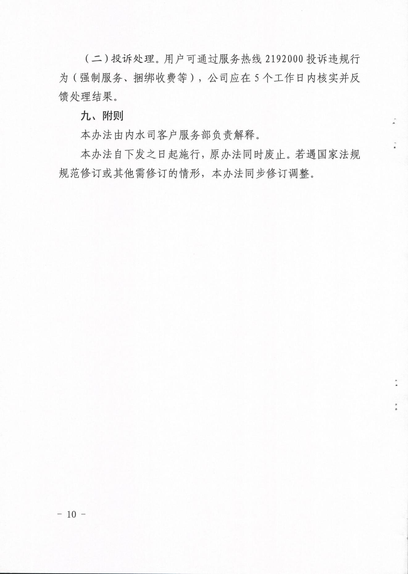 DB试玩
