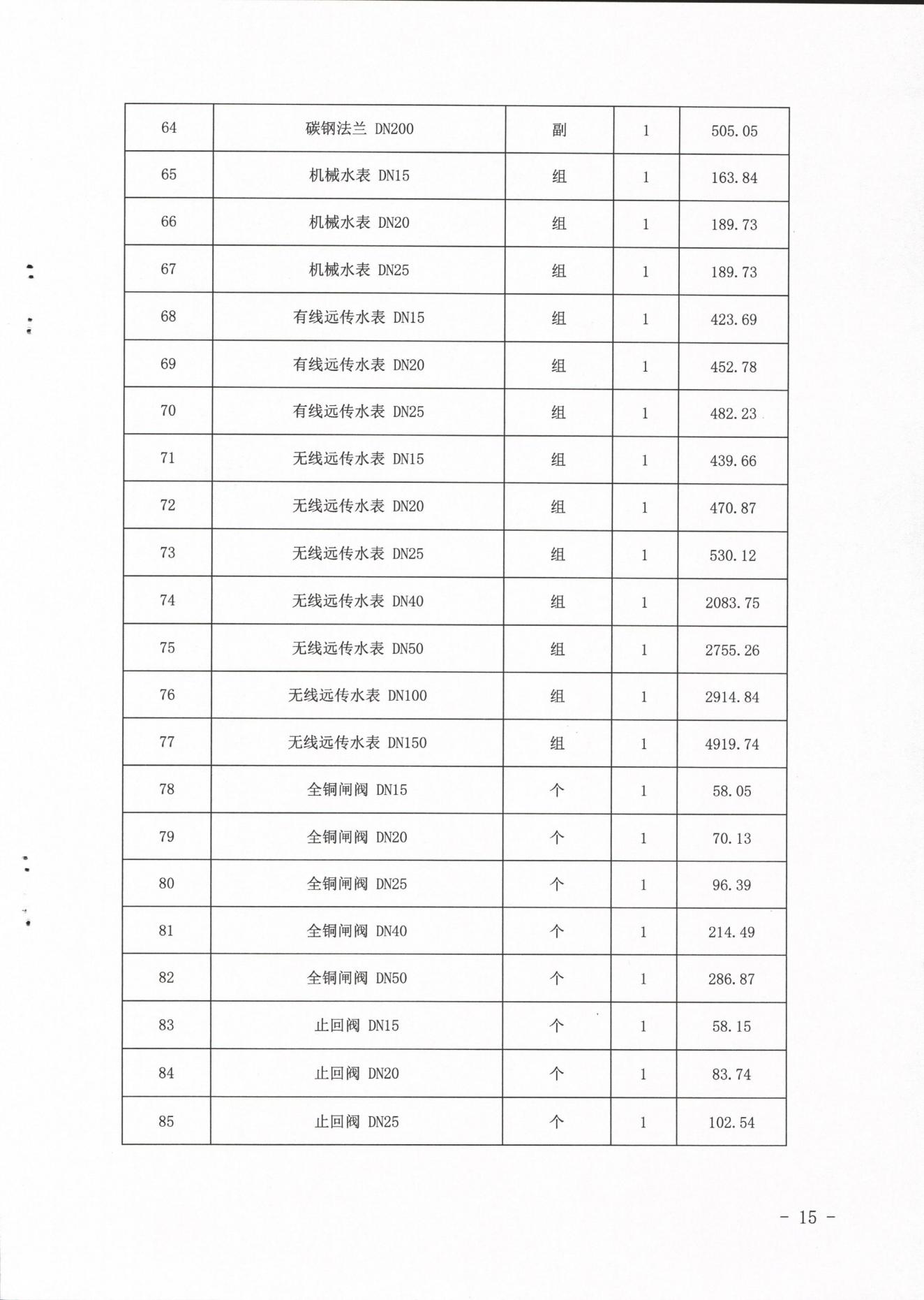DB试玩